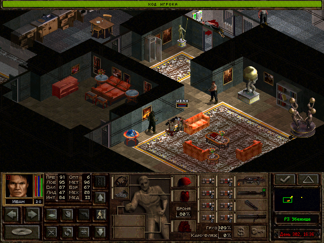 Jagged Alliance 2 Screenshot